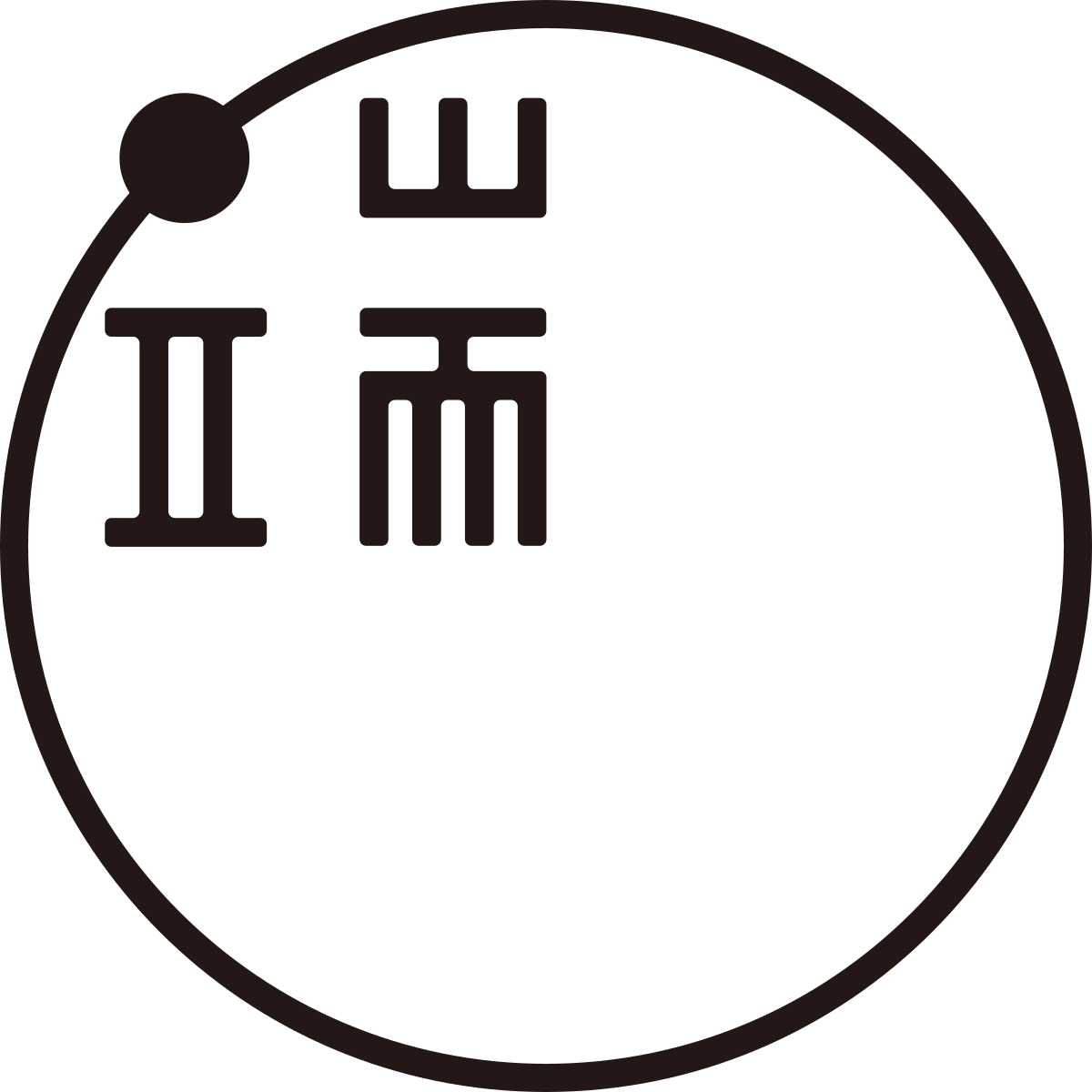 initium_logo